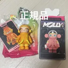 POPMART MEGASPACEMOLLY100% 3 9個未開封セット MEGA SPACE MOLLY 100%emoji POPMART 3セット③ Amazon.com: POP