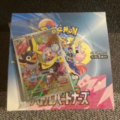 ポケモンカード　バトルパートナーズ　1BOX シュリンクなし　プロモ付き