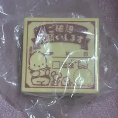 Item thumbnail for item 0e57bc5a-7b40-487b-8e56-3fd40402ffc9