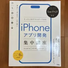 Item thumbnail for item bfeaa3ca-a155-4593-b345-b761e17f9b07