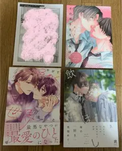 Item thumbnail for item 12854101-9682-4cac-889b-7550ec73cd75