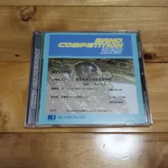 2025年九州吹奏楽コンクール　CD　鹿児島県立松陽高等学校