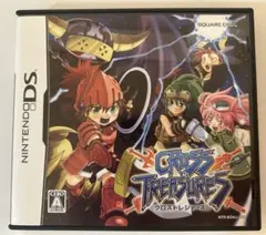 クロストレジャーズ