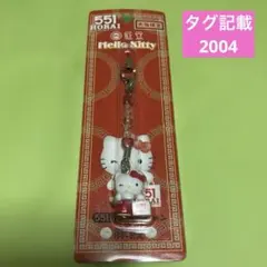 2026年最新】ご当地キティストラップ大阪限定の人気アイテム - メルカリ