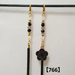 マスクストラップ【766】マスクチェーン メガネストラップ メガネチェーン