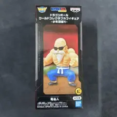 ドラゴンボール ワールドコレクタブルフィギュア 少年期編4 亀仙人