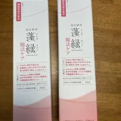 よもぎみどり(越後酵素蓬緑腸活ケア)