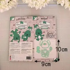 ベニー・バニー / カッティングダイ