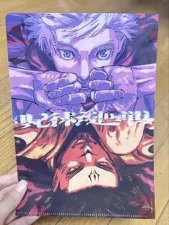 ジャンプGIGA SPRING 呪術廻戦 クリアファイル