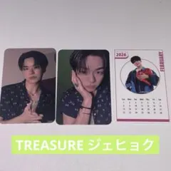 TREASURE ジェヒョク PULSE ON FC 特典 トレカ A B