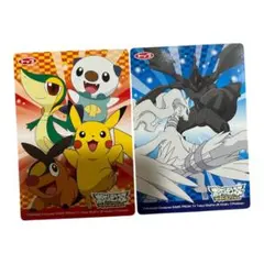 2026年最新】ポケモントップ製菓の人気アイテム - メルカリ