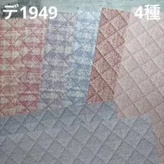 デ1890] rio_ykr様 デザインペーパー - メルカリ