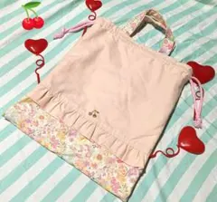 さくらんぼ　くすみピンク　体操着袋　お着替え袋　入学　入園　女子　巾着袋