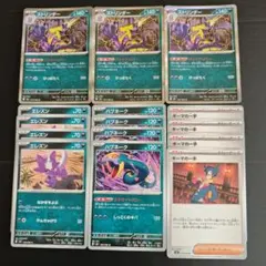 ストリンダー バッドアッパー エレズン ハブネーク ギーマの一手 セット