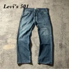 00sLevi’s501メキシコ製リーバイスデニムパンツW36L30赤タブのサムネイル