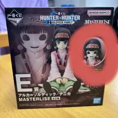 一番くじ HUNTER×HUNTER E賞アルカ=ゾルディック/ナニカ おまけ - メルカリ