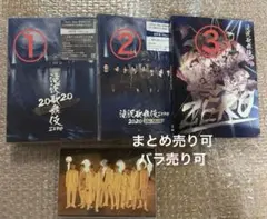 SnowMan/滝沢歌舞伎ZERO セットBlu-ray・DVD