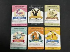 ポケモンセンターオンライン ミニゲーム B賞 会員証風カード　6枚セット