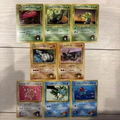 【旧裏】ポケカ まとめ売り エリカのラフレシア他8枚