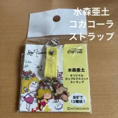 2026年最新】水森亜土レトロの人気アイテム - メルカリ