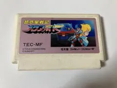 2026年最新】メタファイト ファミコンの人気アイテム - メルカリ
