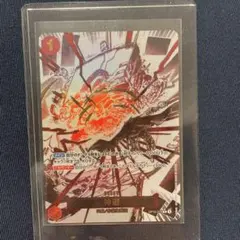 【最終値下げ‼️】ONEPIECE 王族の血統 神避R パラレル