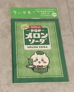 サントリー　ちいかわ　オリジナルA5ノート