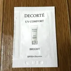 コスメデコルテ ＵＶ コンフォート ブライト サンプル