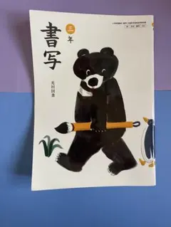 Item thumbnail for item 4a4c4c79-b86e-459d-b6eb-8716c37ddc87