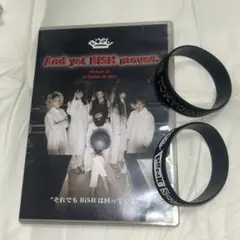 BiSH DVD、CD、グッズなど まとめ売り BiSH グッズ買取価格表 - 良盤ディスク