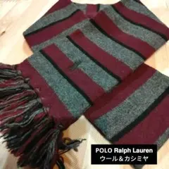 ポロラルフローレン☆カシミヤ混☆ストライプ フリンジ付きマフラー