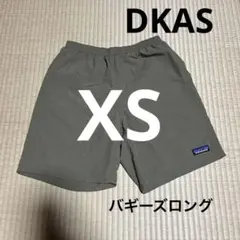 パタゴニア　バギーズロング　DKAS XSサイズ