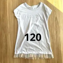 ユニコーン　Tシャツ　ワンピース　水色　フリル