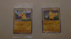 2025年最新】ピッチのピカチュウ 未開封の人気アイテム - メルカリ