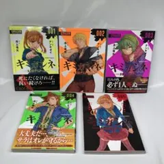 2026年最新】キミガシネの人気アイテム - メルカリ