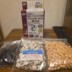 ブラックホールミニお試し1パック＆ろ材2セットのサムネイル
