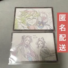 鬼滅の刃 ダイニング おすそ分け ポストカード 無限城 カナエ 童磨 しのぶ