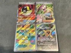 ポケモンカード『MEGAドリームex収録 SR・ARまとめ売り』