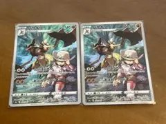 ポケモンカード バサギリ CHR 2枚セットのサムネイル