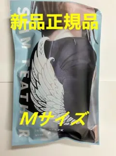 SLIM FEATHER スリムフェザー 二の腕着圧 Mサイズ。