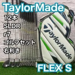 バッグ新品】テーラーメイド SLDR 豪華14本フルセット メンズゴルフ