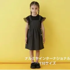 minimal♡ジャンパースカート チャコール110cm