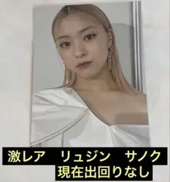 itzy  イェジ　MBC 歌謡大祭典  サノク　トレカ itzy イェジ MBC 歌謡大祭典 サノク トレカ