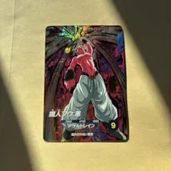 2026年最新】ドラゴンボールスーパーダイバーズ魔人ブウの人気アイテム
