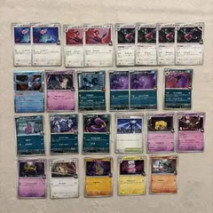 ロケット団の　デッキパーツ　21枚