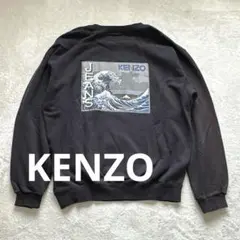 KENZO ブラック スウェット Lサイズ　ヴィンテージ