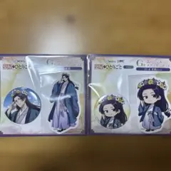 WEBくじ 薬屋のひとりごと