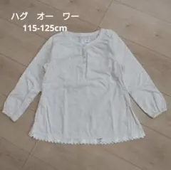HUG O WaR 長袖カットソー