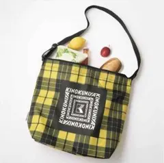 オトナミューズ付録　紀伊國屋×ケイタマルヤマ 　保冷保温機能付きショルダーバッグ