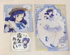 アイカツ カントリー 風 霧矢あおい モバイルステッカー まとめ売り